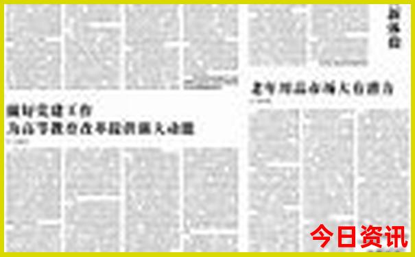 吉林有哪些好玩的旅游景点
